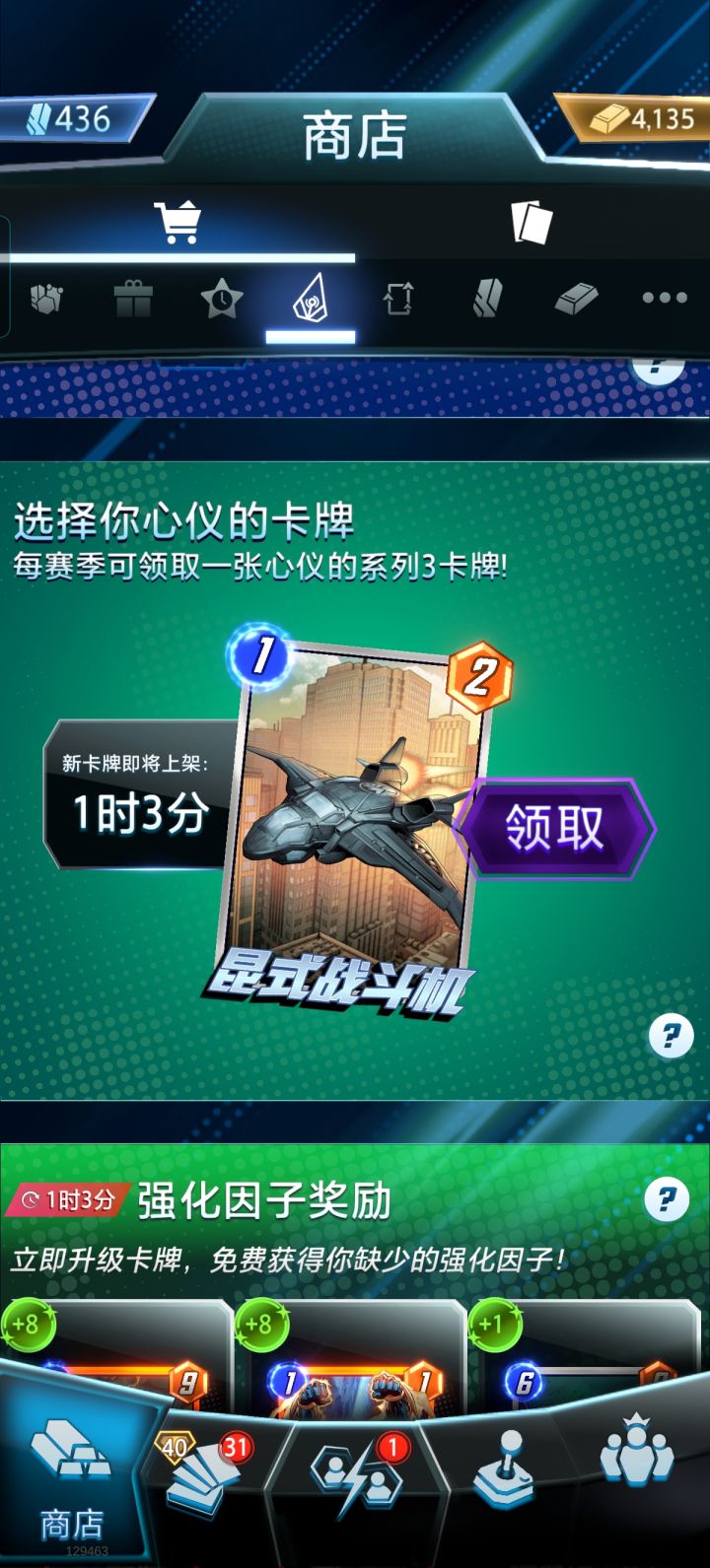 昆式要拿吗截图