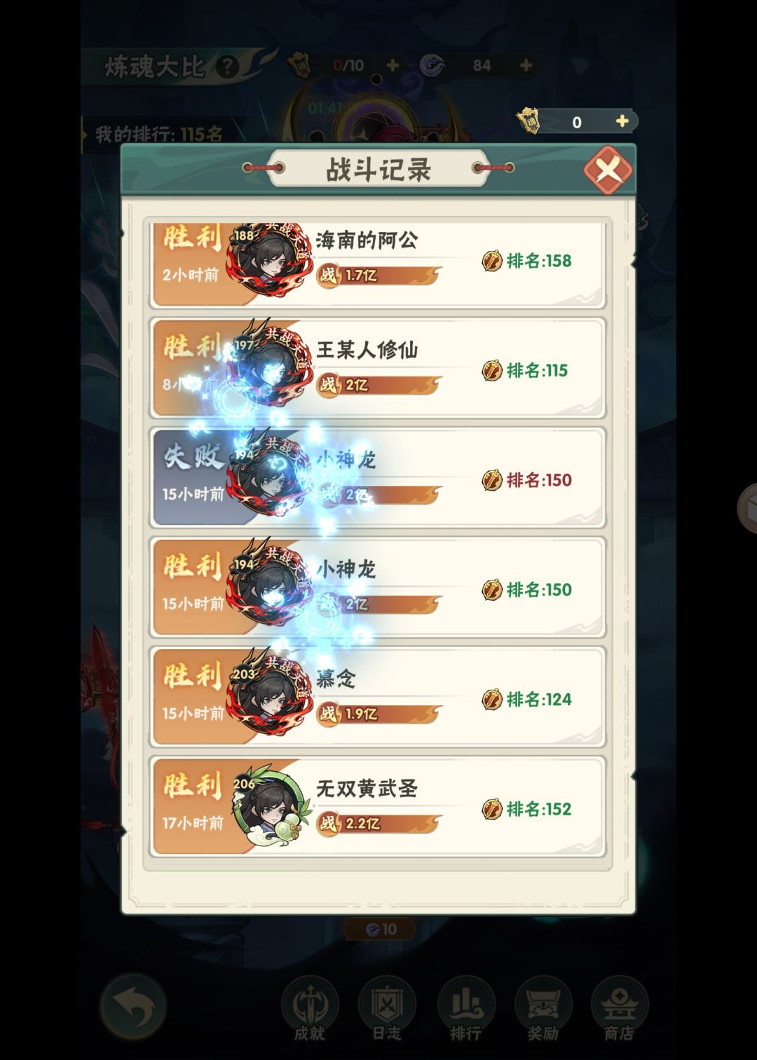 纯爆火 只氪了首充 要不要把法器换成幡铃? 2