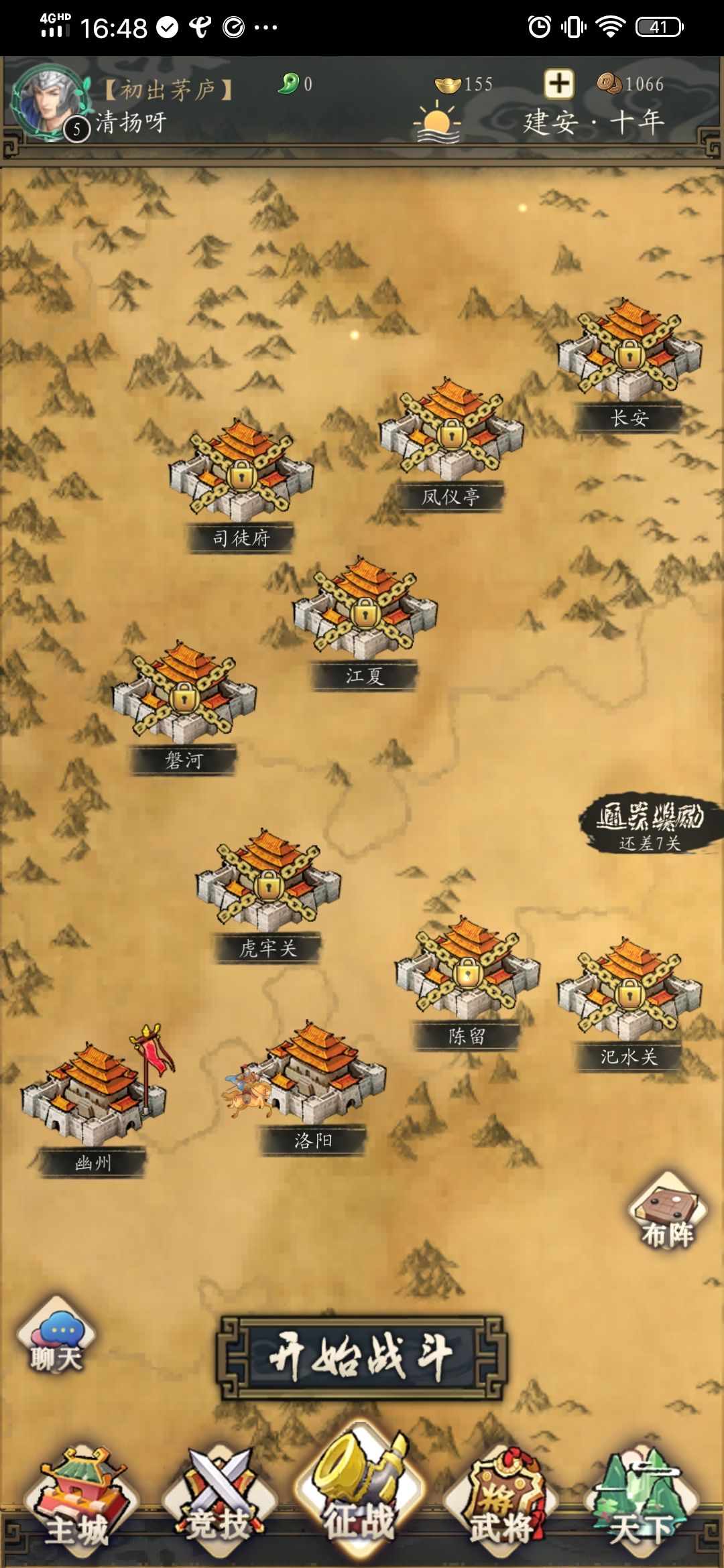 好 2