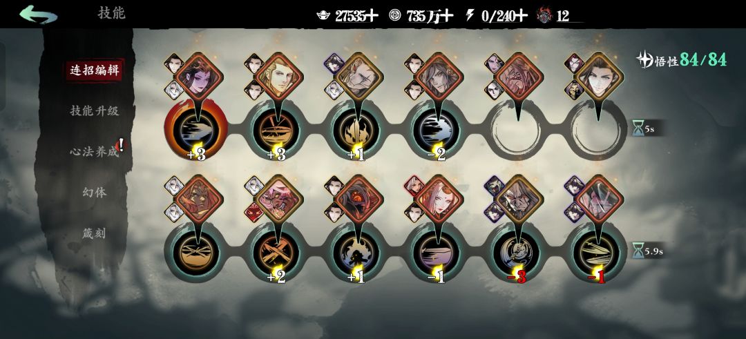 萌新终于打桩上兆了 3