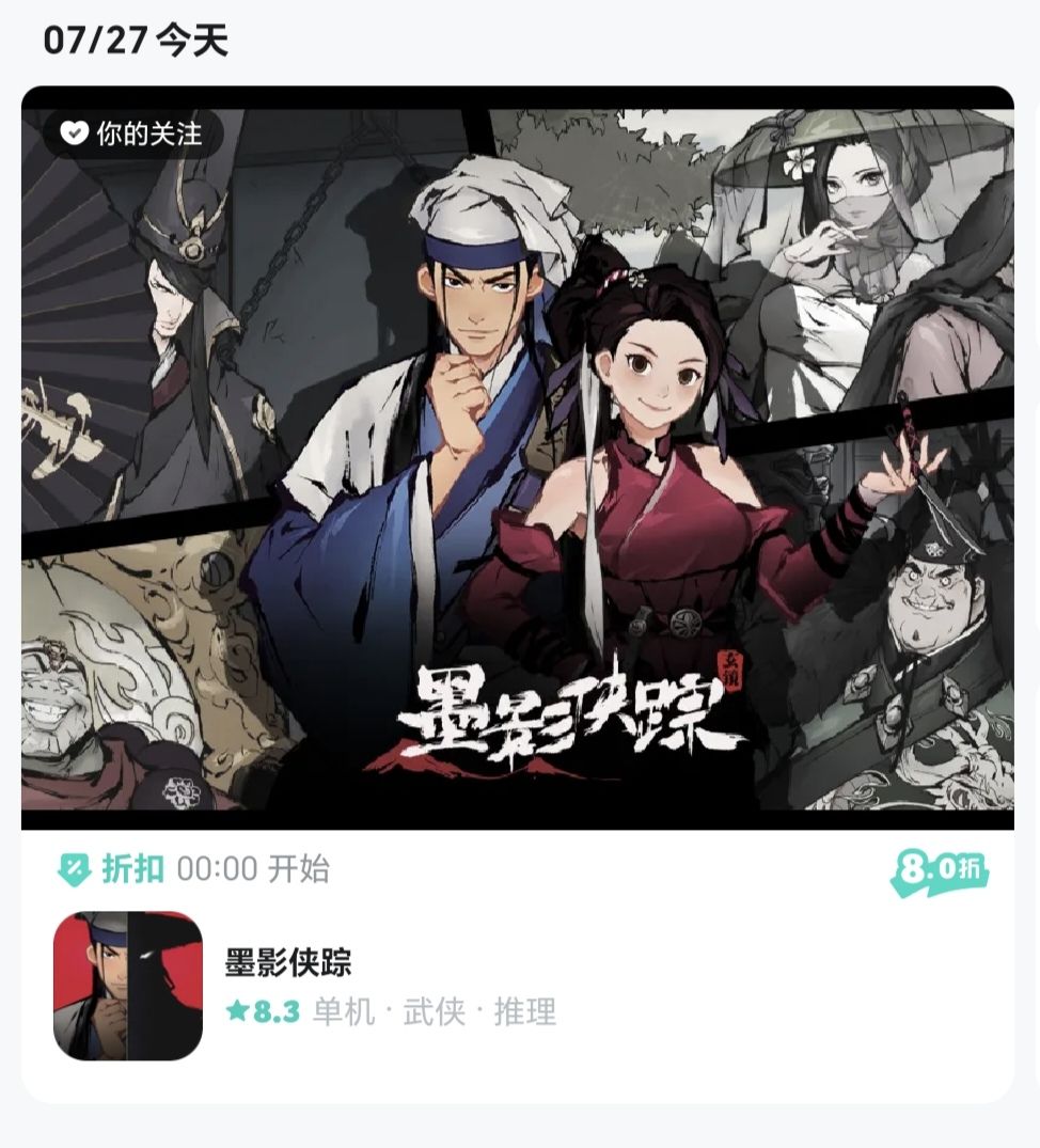 官方效率太高了 3