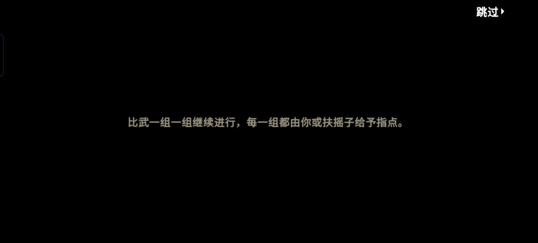 全噶了后dlc都只有一个人指点了🤡 3