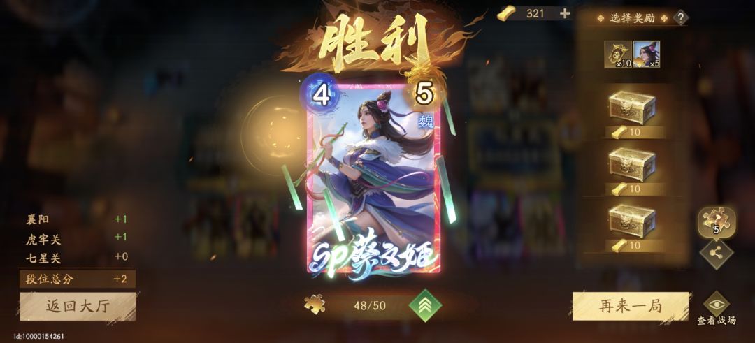 没马了这个加分机制 2