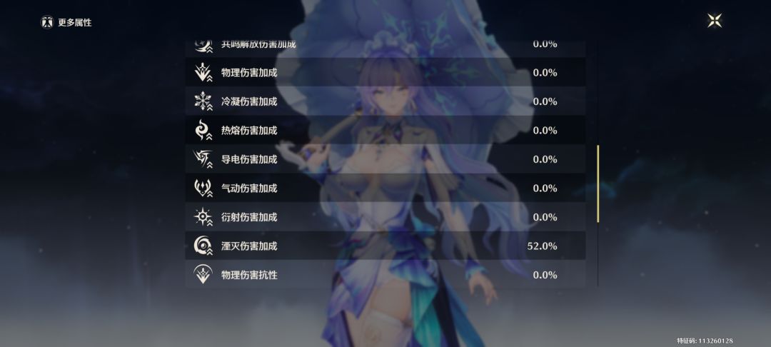 坎特雷拉一共效一湮灭,这样算毕业了吗? 2