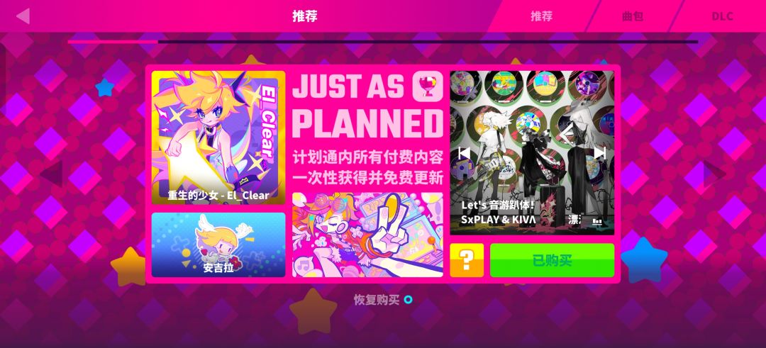 老玩家依旧吃香 1