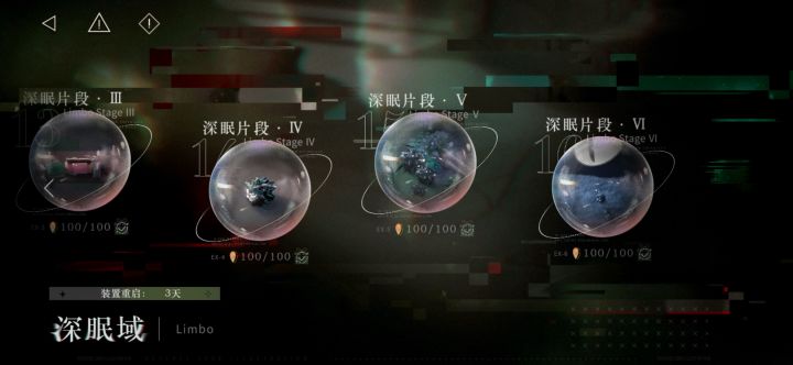 登录都不想登,只等15号看看还能不能玩截图