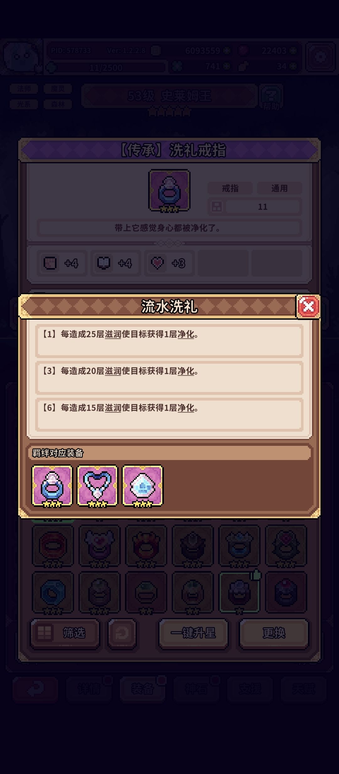 求把获得改成造成啊😫 1