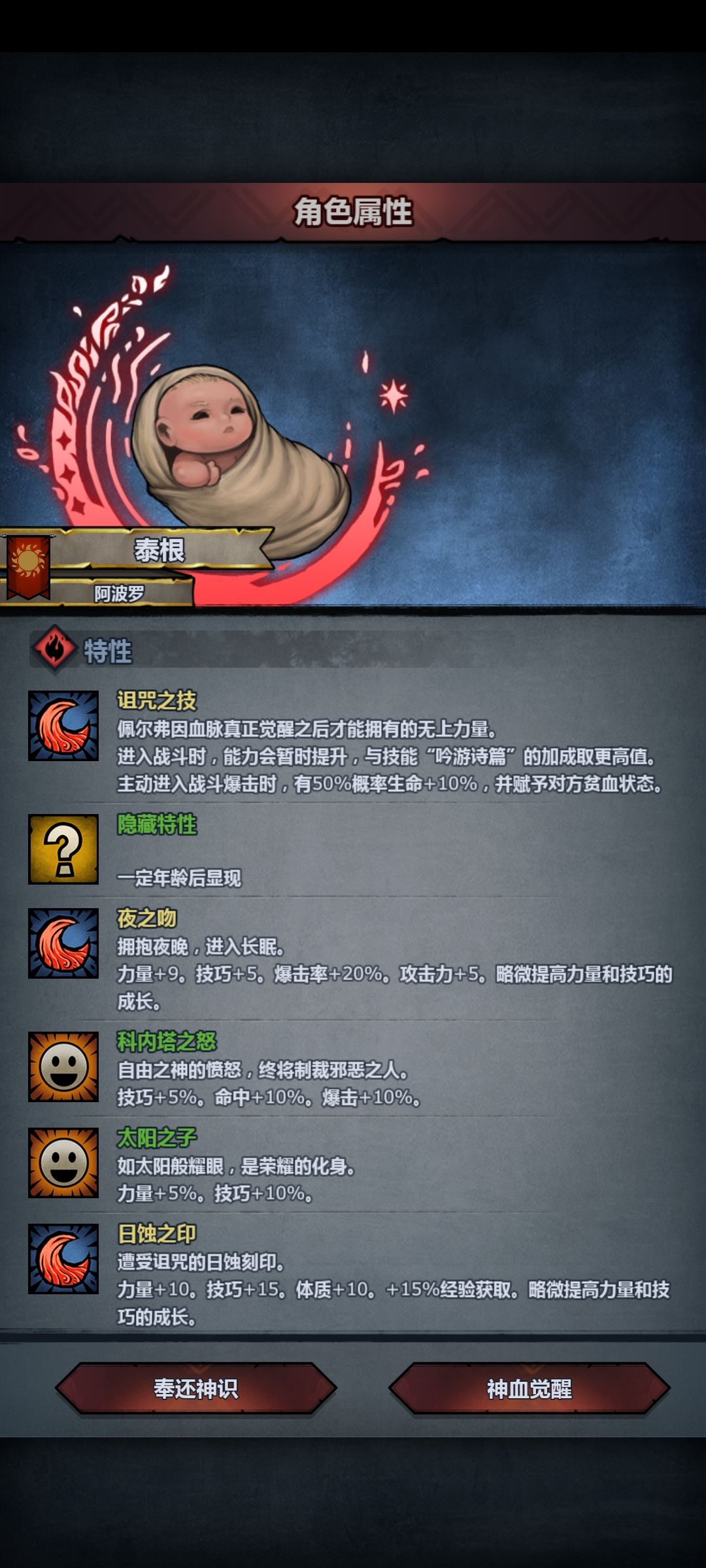 你这话是什么意思 2
