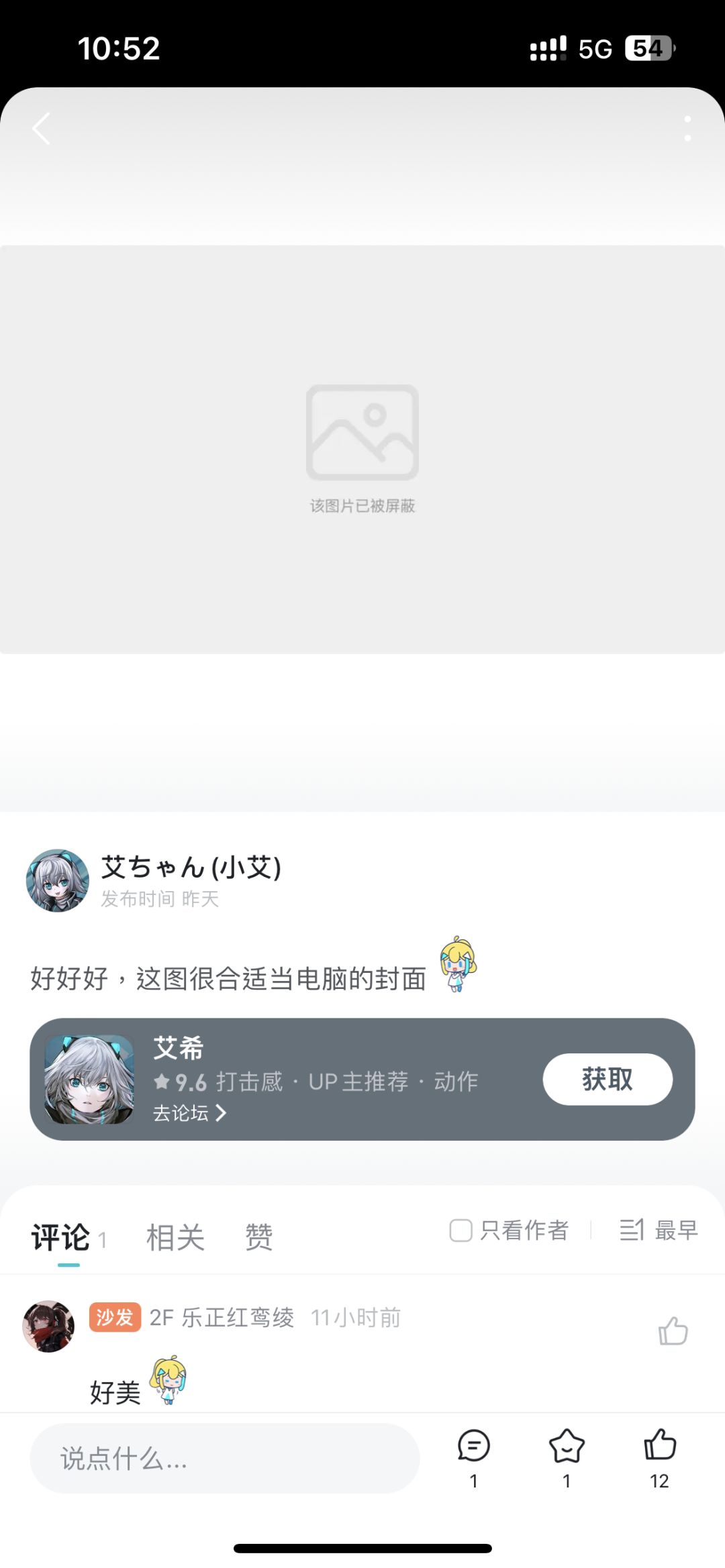 动态图片 2