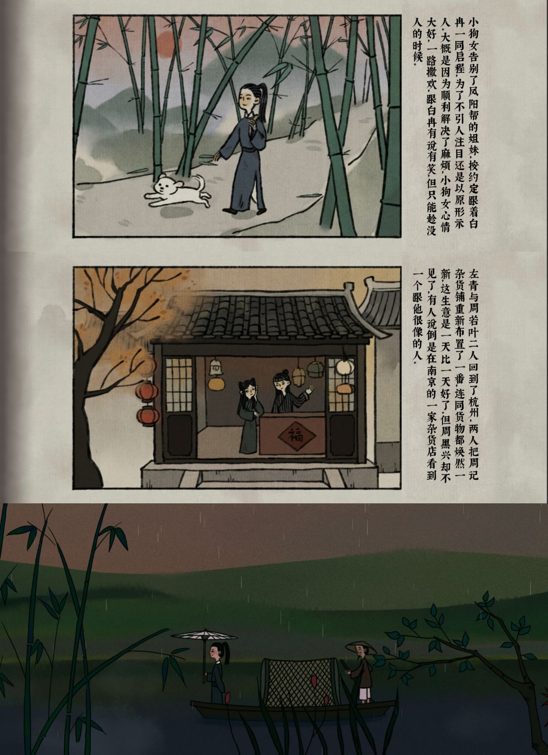 通关打卡 5