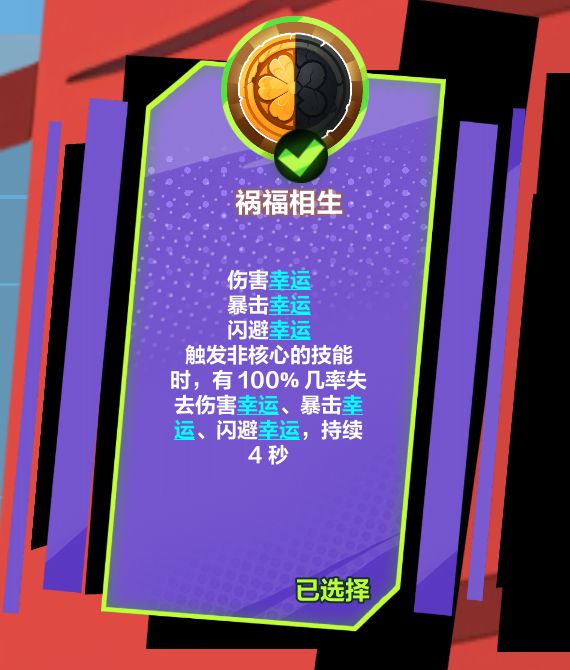 求教击杀爆炸的技能归属问题 2