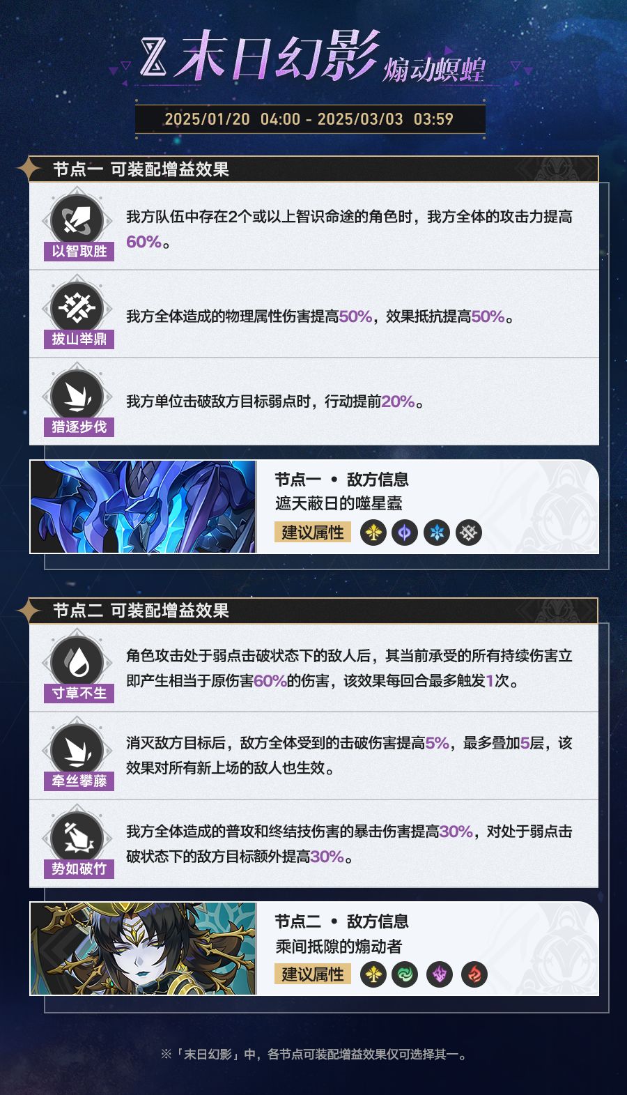 3.0版本「逐光捡金」排期 3