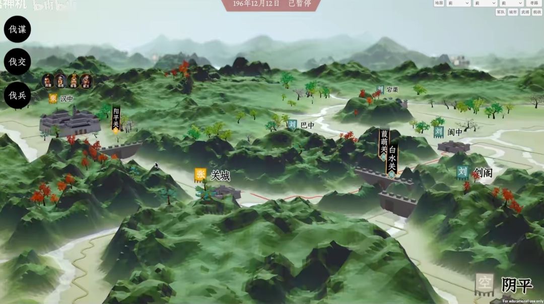国产曙光｜三国单机 未来可期 3