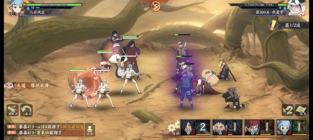 斑是真猛! 1