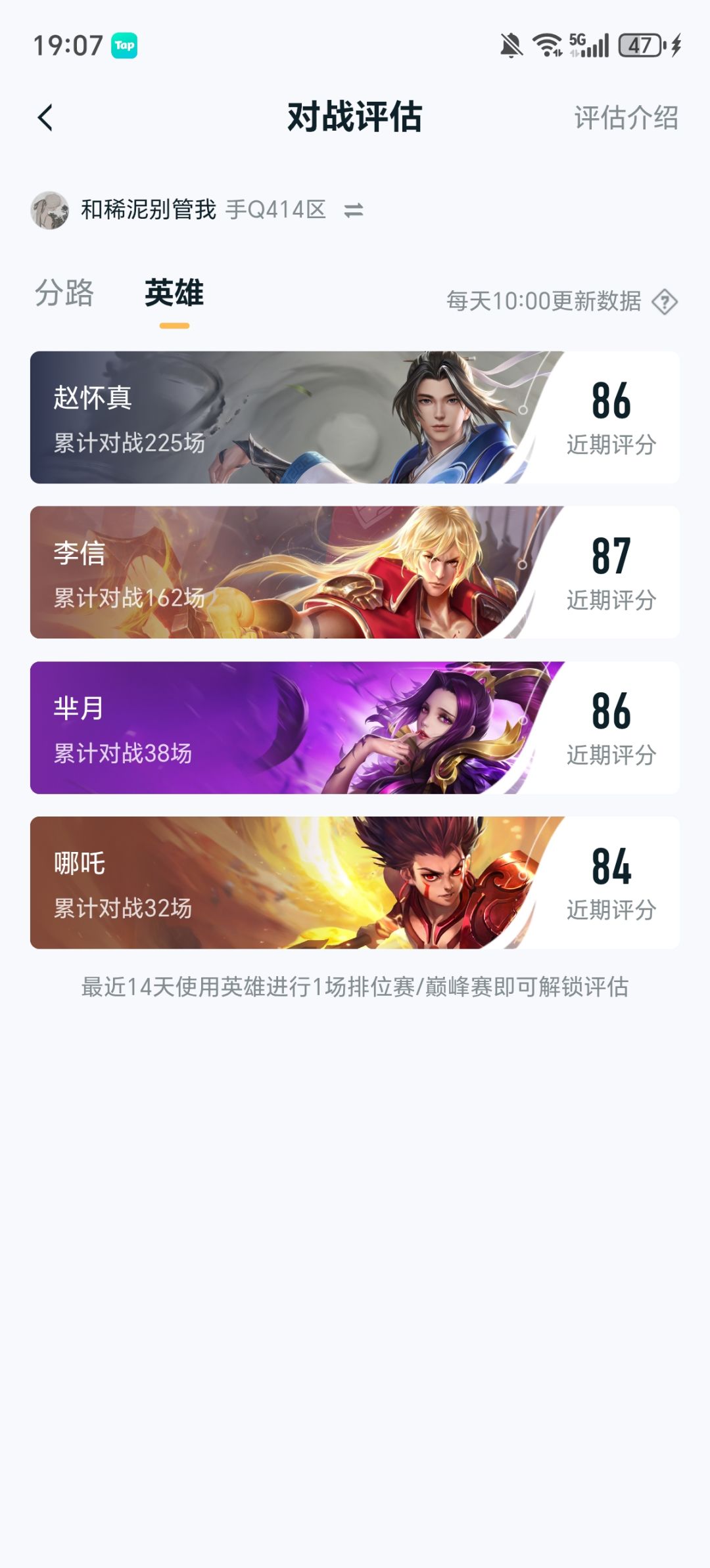 滴个一起玩的 3