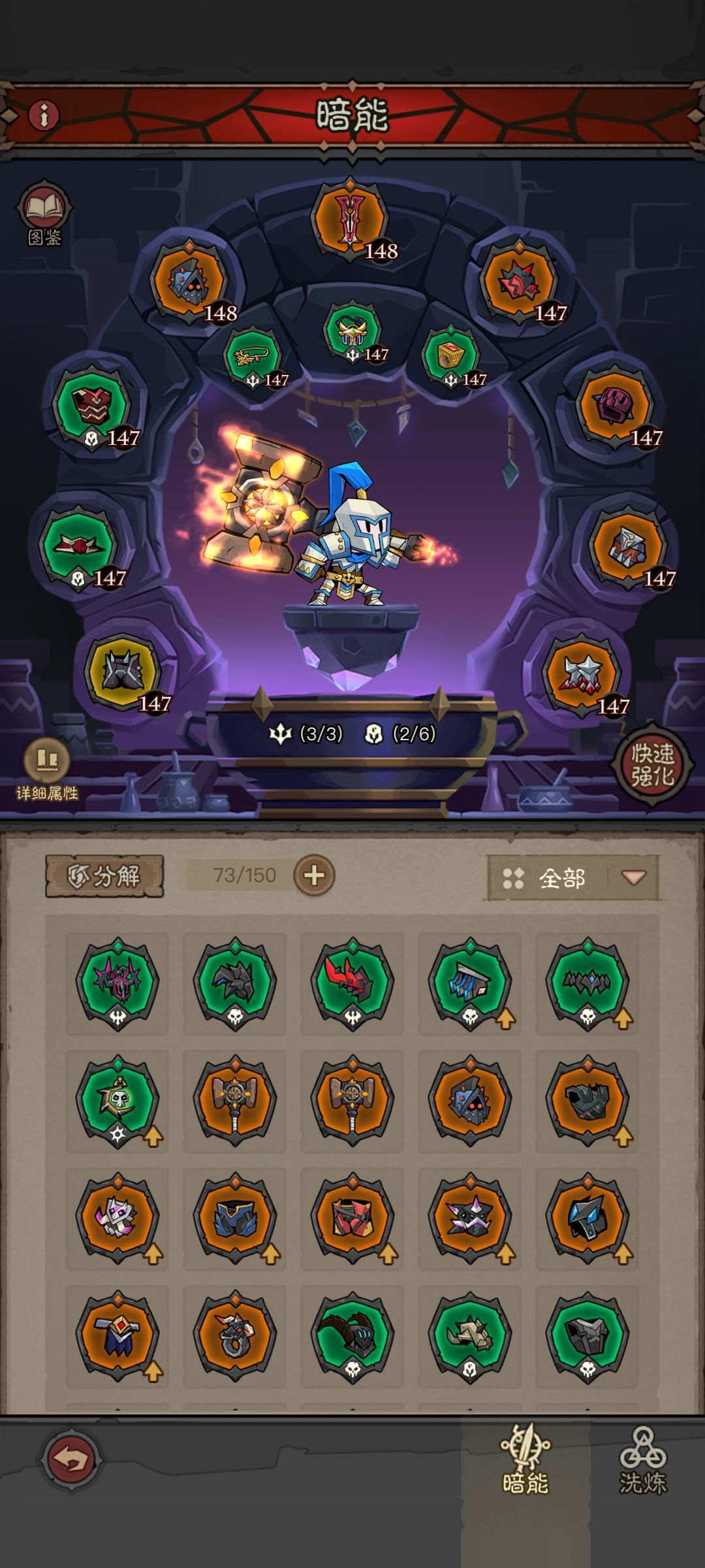 这暗能暴率我真是服了 3