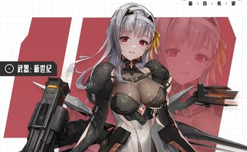 【互动有奖】妮姬介绍 | 神罚