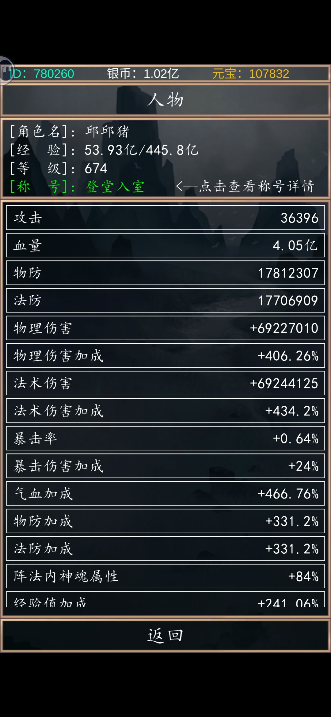 1000妖王 2