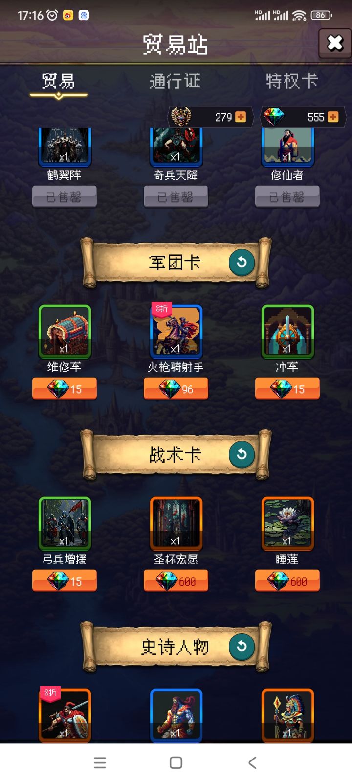 论坛打卡第四天截图
