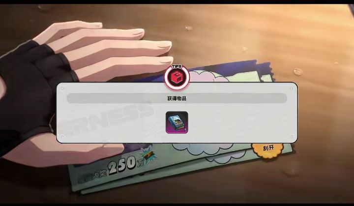 已经彻底不能回头了…截图