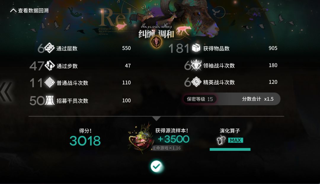 (氵)玛开全追猎 三供不削 3