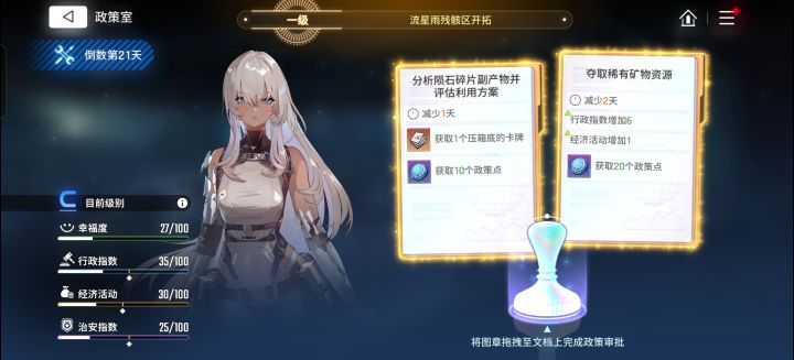 左边那个是啥意思啊?截图