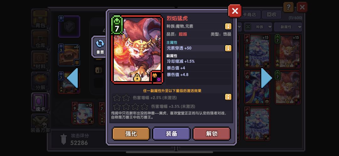求建议 1