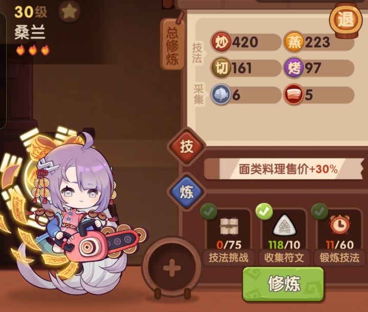 这数值真的是3🔥？截图