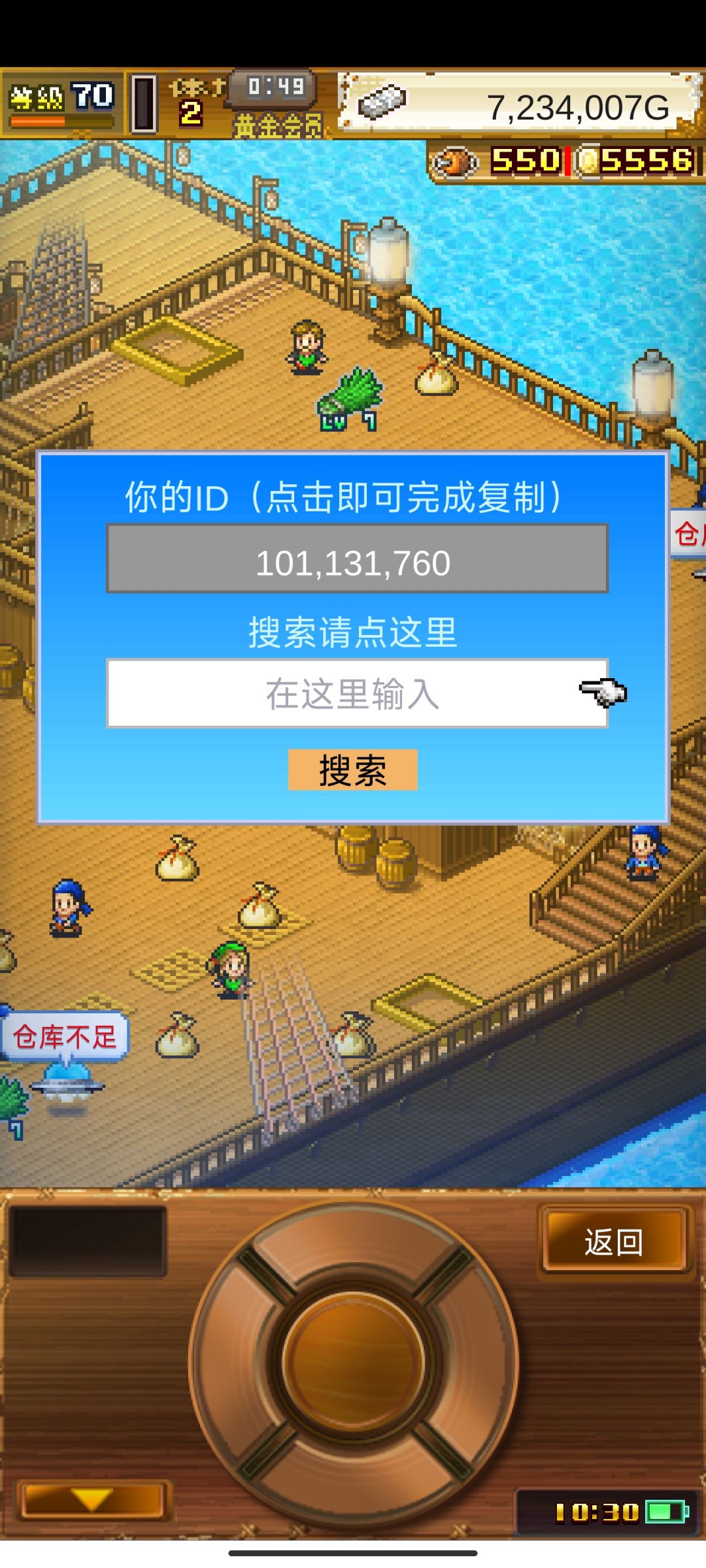 水仙龙200+ 2
