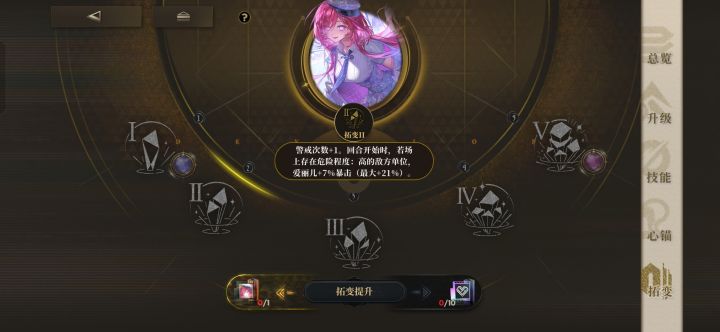 如何抽取呢截图