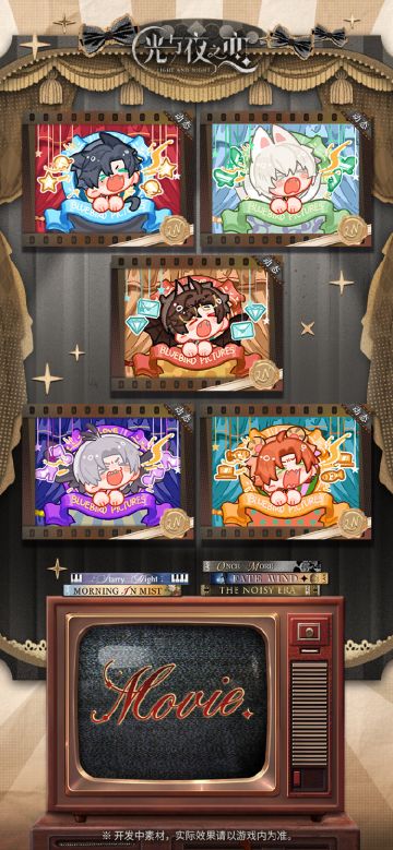 旧梦放映时丨全新忆旅墙绘