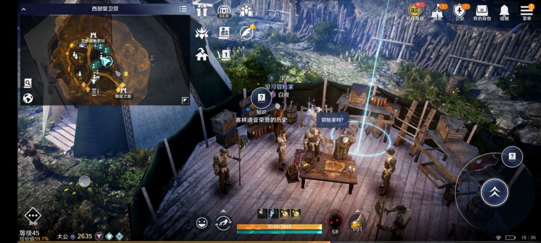 动态图片 2