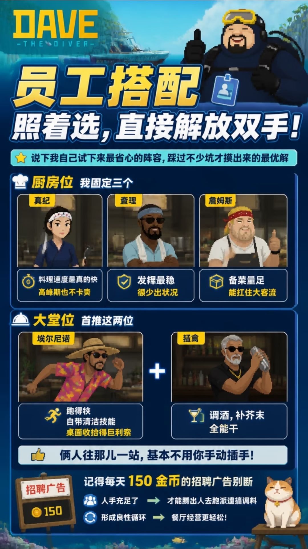潜水员戴夫25小时踩坑:新手直接抄这份干货 3
