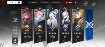 雷索纳斯马吉拉·星仪配队