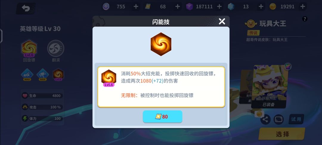 无语了 1