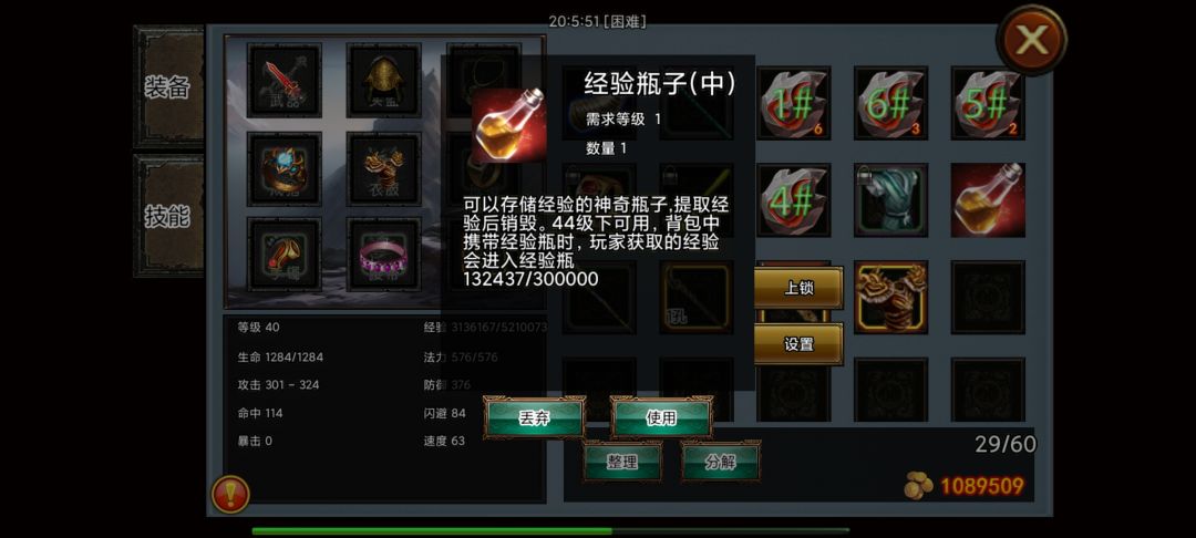 一把矿洞12万,金汤勺,真乃升级神器。 2