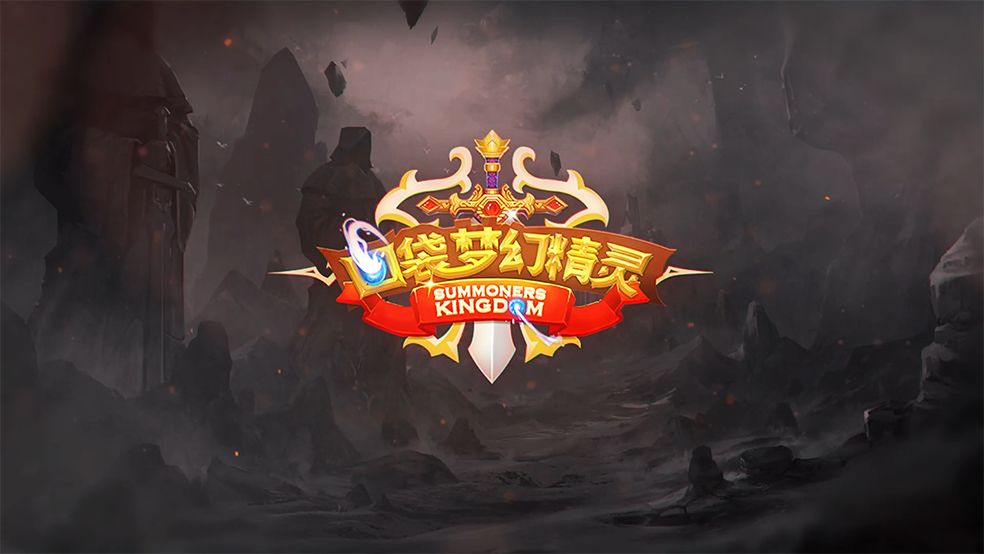 【口袋梦幻精灵】宣传片截图