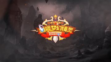 【口袋梦幻精灵】宣传片