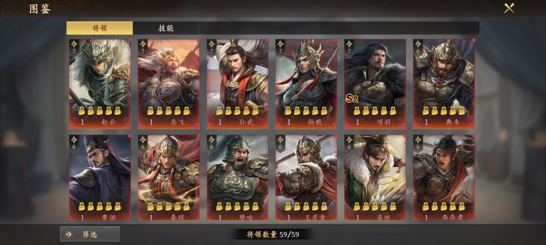 大哥们能麻烦帮我看一下还能玩吗 2