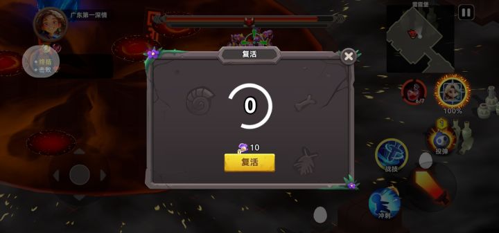 这东西怎么打啊??截图