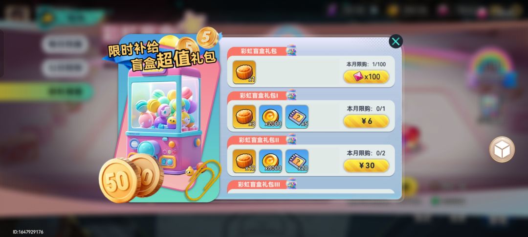 动态图片 1