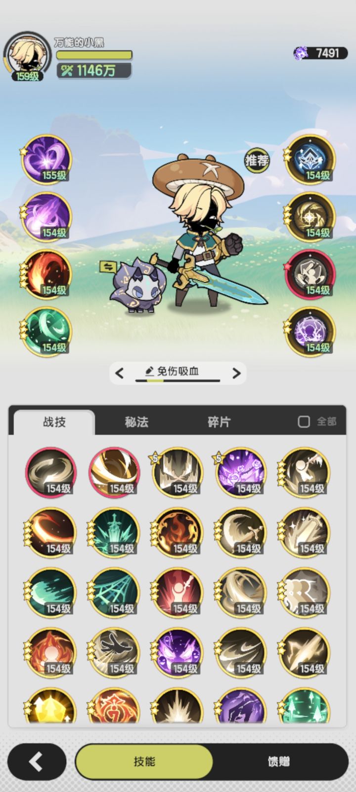 新本古剑城1骑3斗可以强杀boss截图