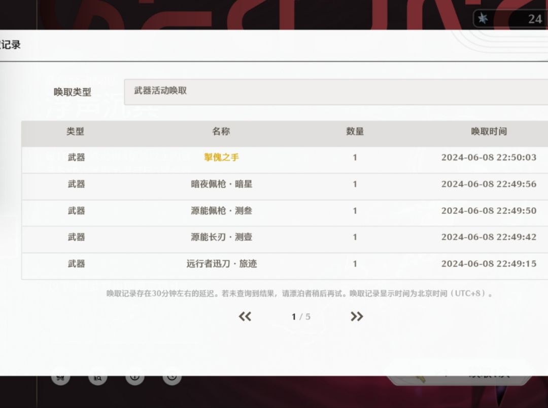 单发出金祝潮友们也运气爆棚吸吸欧 2