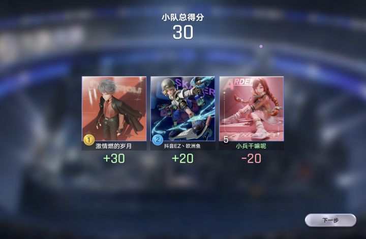 碰到主播了截图
