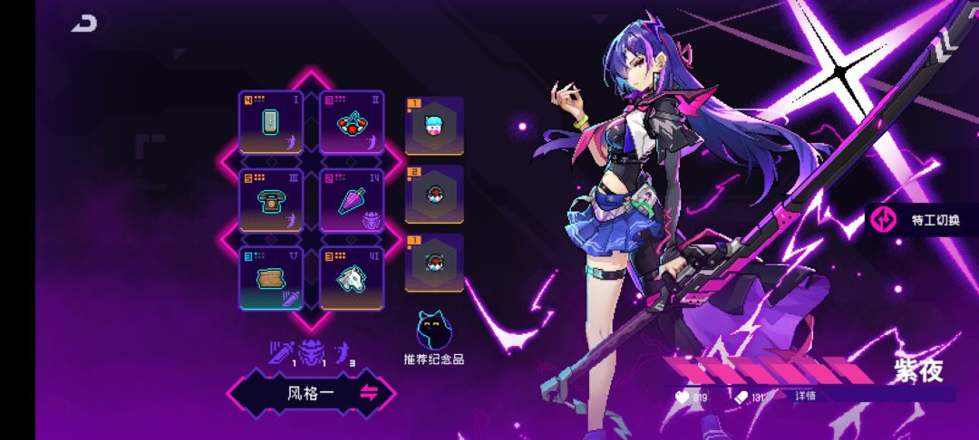 大佬们刚玩三天这个选啥 2