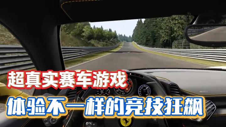 宝珀GT官方授权,极致竞速体验,不一样的狂飙!截图