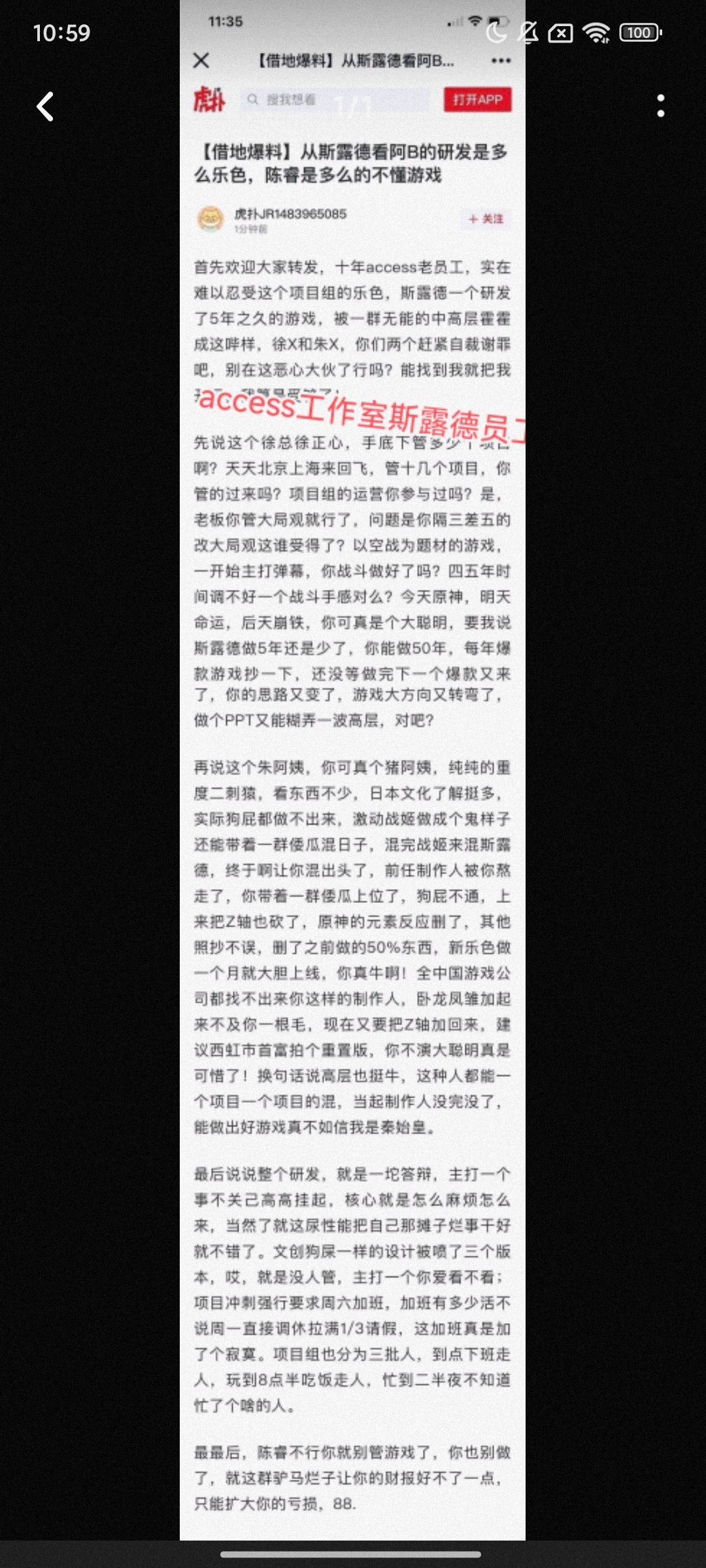 呃,我发错了,那个我发错区了,抱歉抱歉。 5