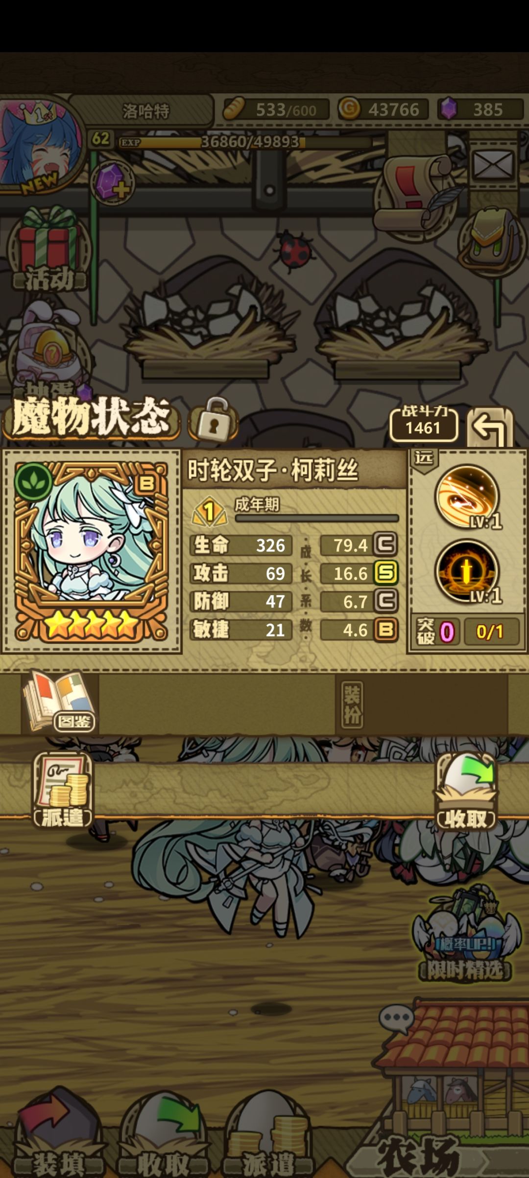 赌蛋大失败啊 5