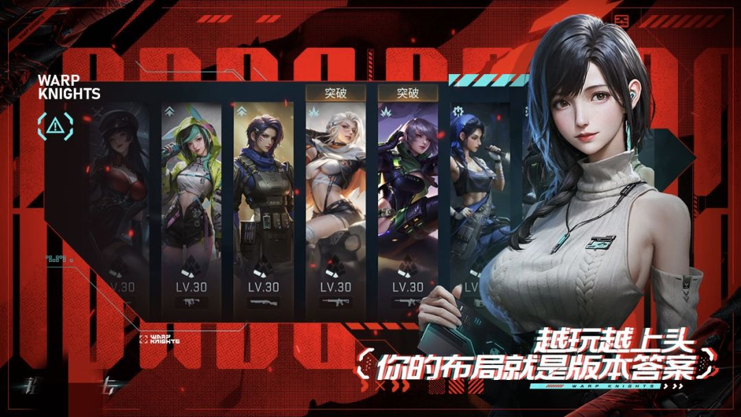 2025年了,塔防早该拿出点特色了! 2