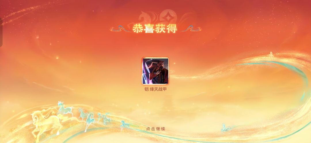 今天欧了哈哈哈 2